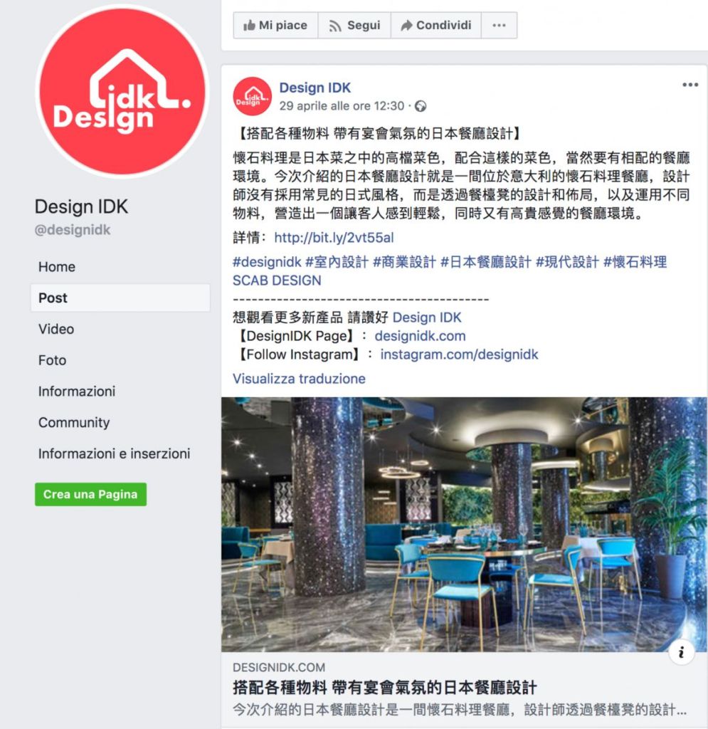 Facebook Designidk - April 2019 - China